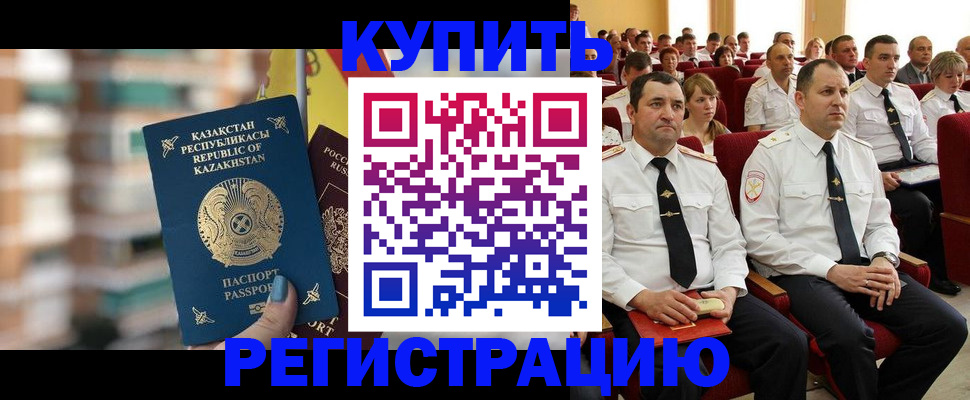 найти адрес прописки в Шумихе